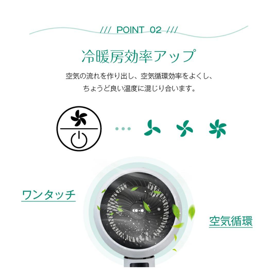 サーキュレーターファン サーキュレーター 扇風機 3枚羽根 3段階風量調節