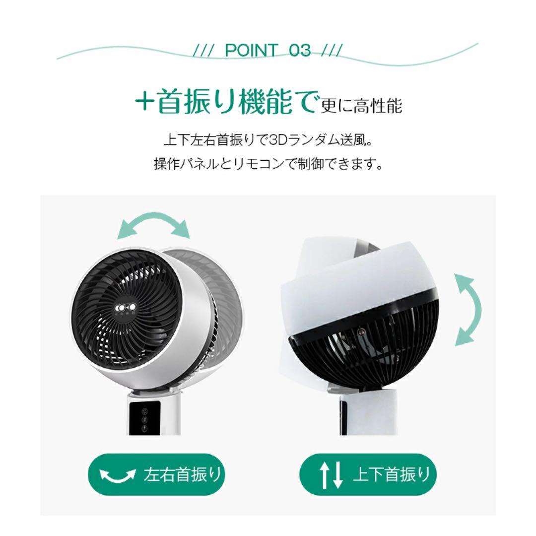 サーキュレーターファン サーキュレーター 扇風機 3枚羽根 3段階風量調節