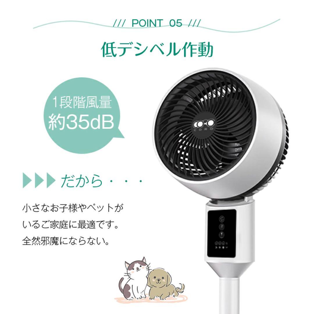 サーキュレーターファン サーキュレーター 扇風機 3枚羽根 3段階風量調節