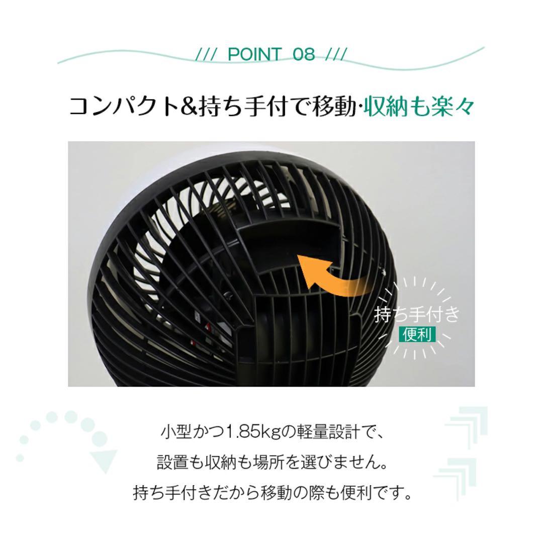 サーキュレーターファン サーキュレーター 扇風機 3枚羽根 3段階風量調節