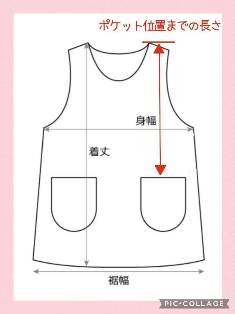 【ミップウ様リクエスト品】ハンドメイドエプロン　2点