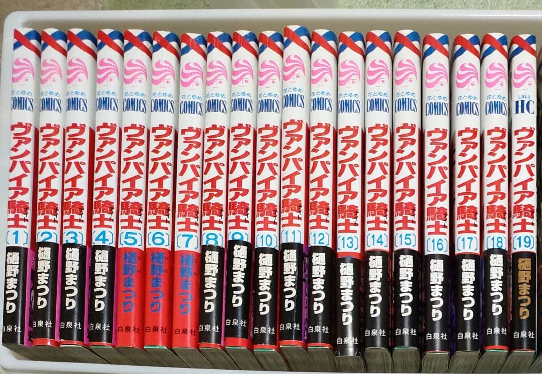 ヴァンパイア騎士全巻（19巻は限定画集付き）とMemories1-3巻 計22冊