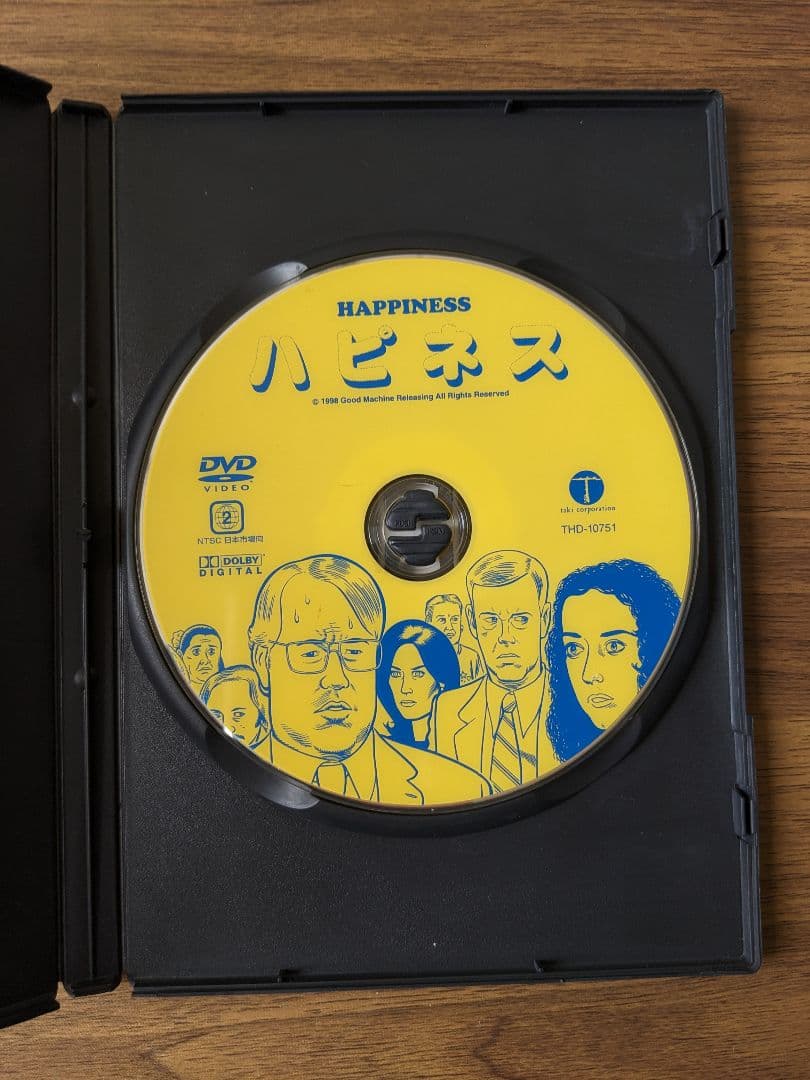 【中古】レンタル落ち　映画　洋画　ハピネス
