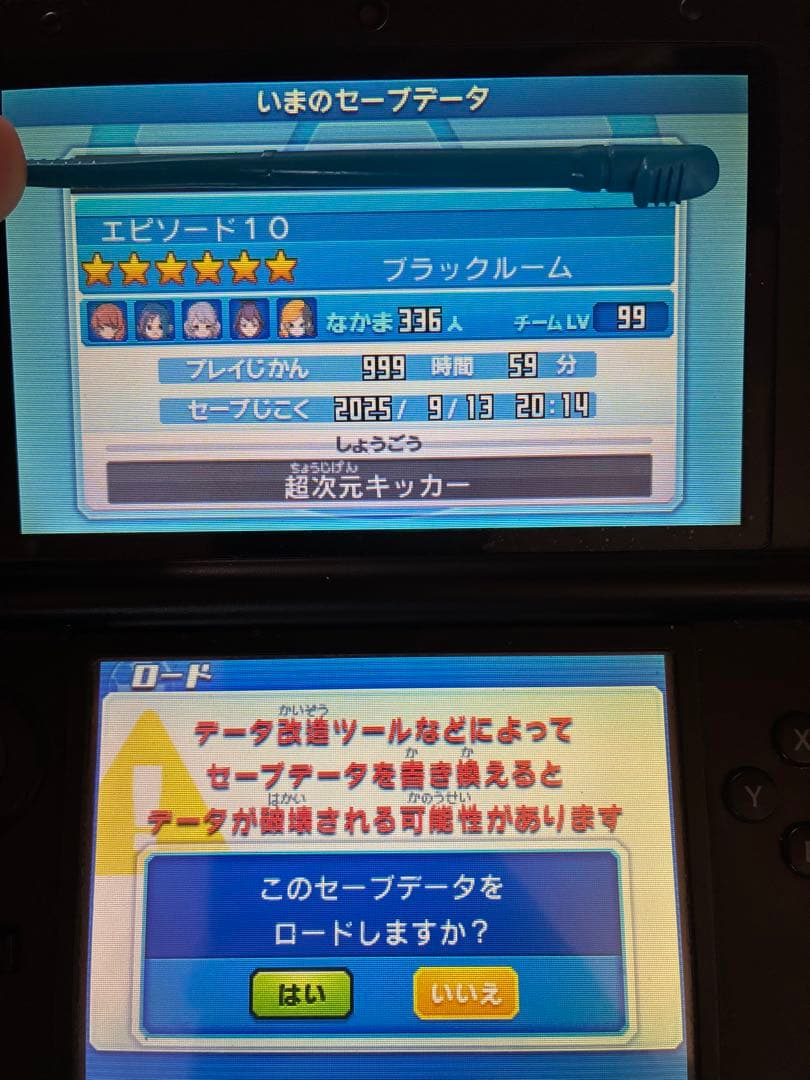 3DS　イナズマイレブンGO ギャラクシー　スーパーノヴァ　カセット