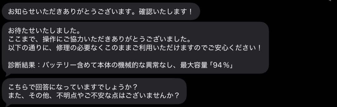 iPad Pro 11インチ 第三世代 M1チップ搭載モデル 箱付き