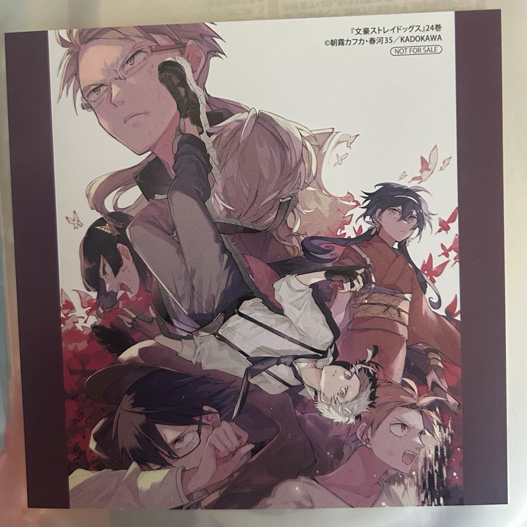 文スト 文豪ストレイドッグス 全巻 ➕関連本➕小説全巻