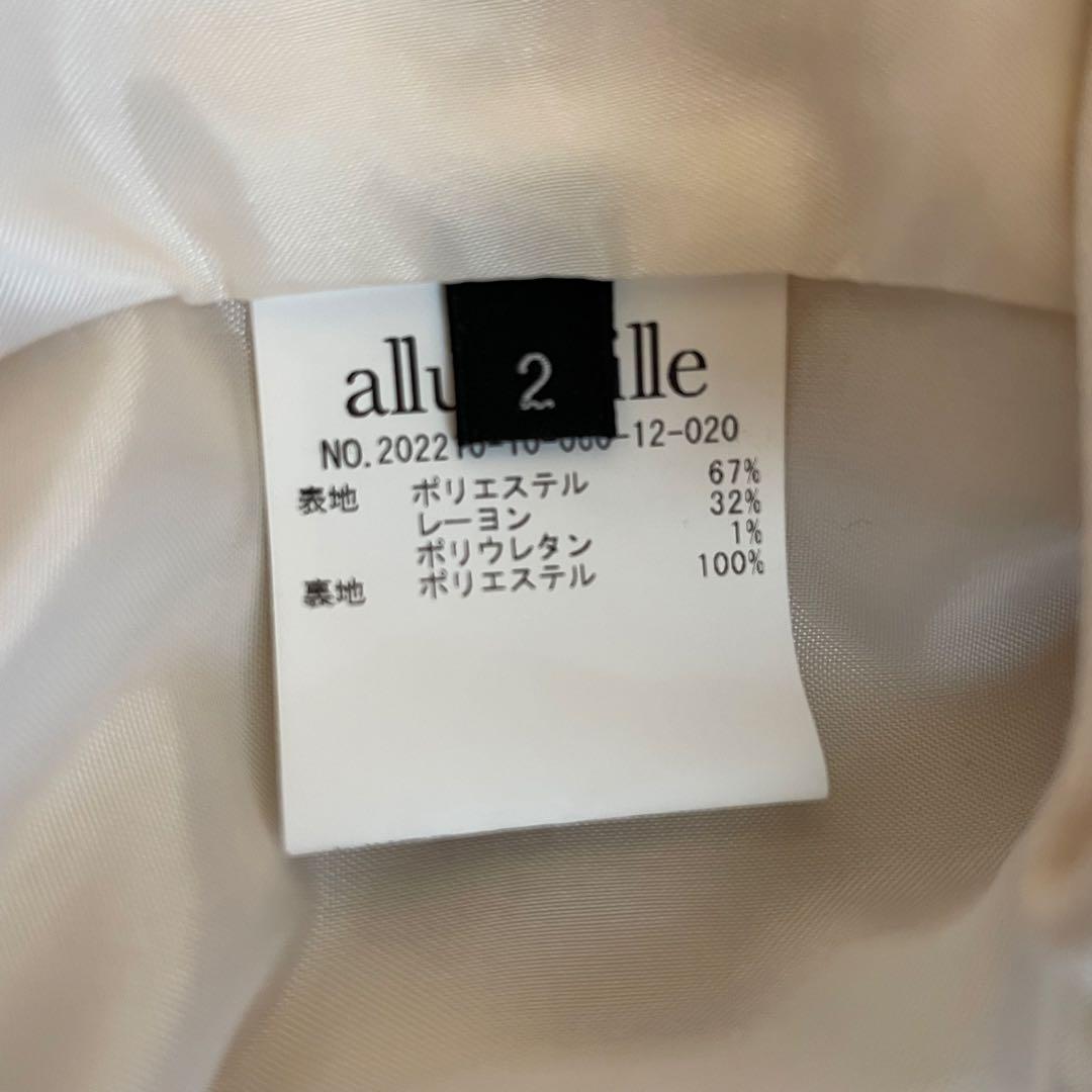 【23年購入】allureville【定価:41,800円】ダブルジャケット