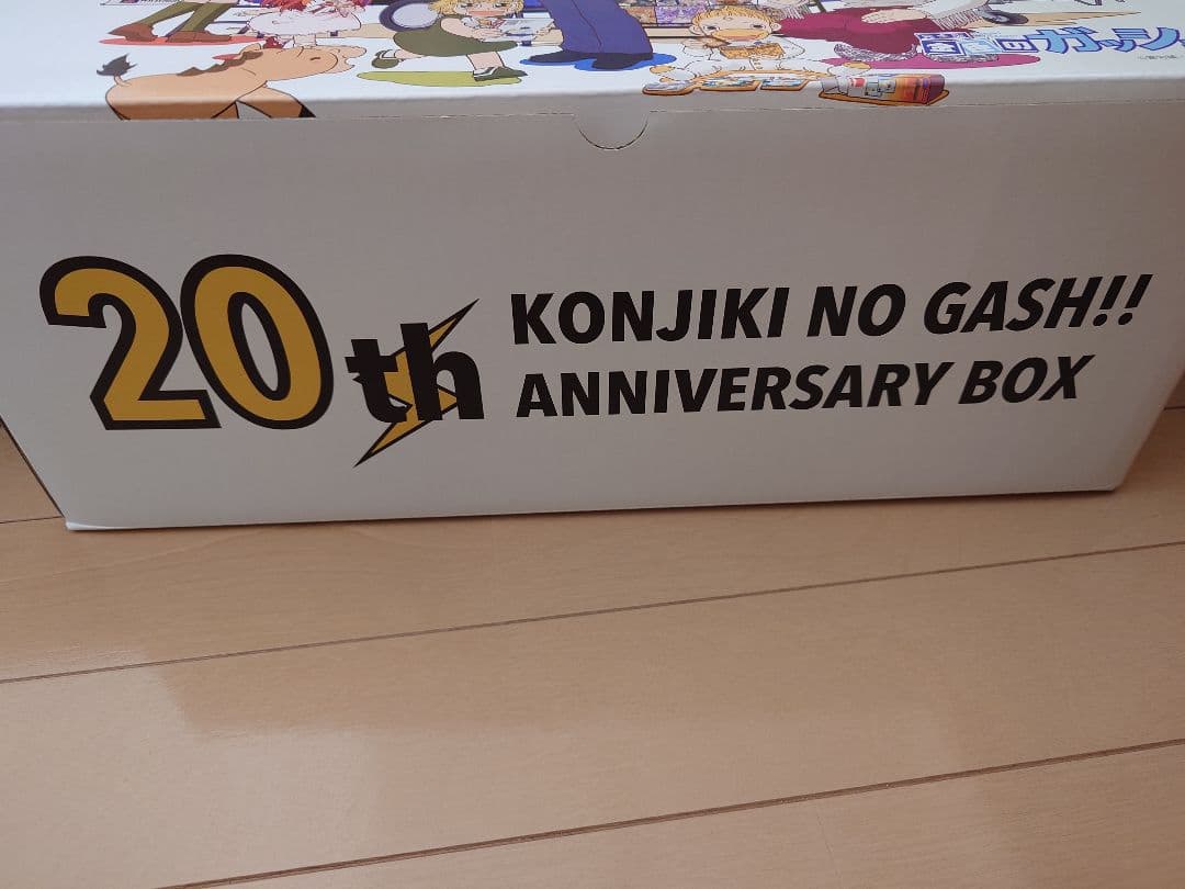 金色のガッシュ完全版　全巻セット