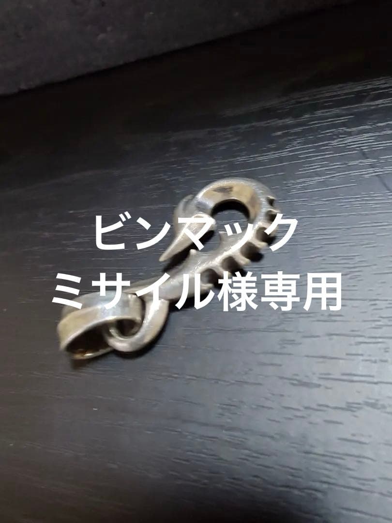ビルウォールレザー　フィッシュフック　ペンダントトップ