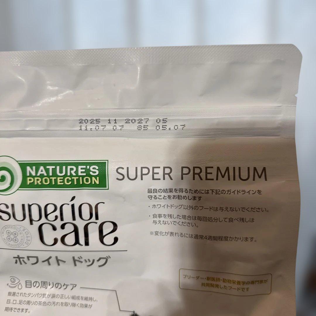 【オマケつき】ネイチャーズプロテクション　ホワイトドッグ・ラム1.5kg×2個