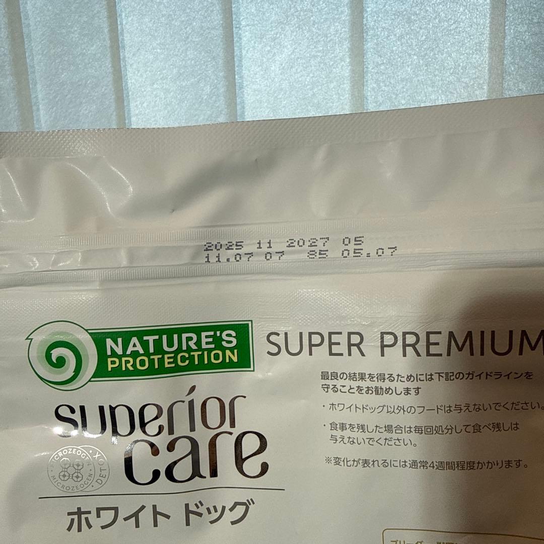 【オマケつき】ネイチャーズプロテクション　ホワイトドッグ・ラム1.5kg×2個