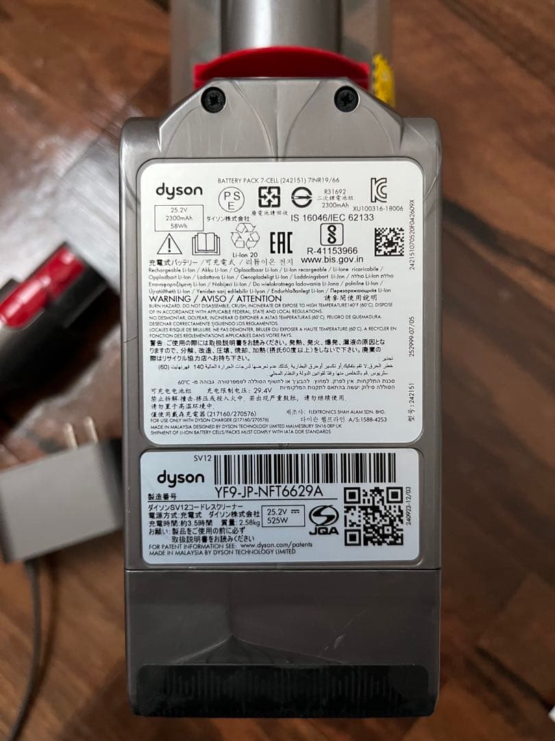 Dyson SV12 コードレスクリーナー　ジャンク品