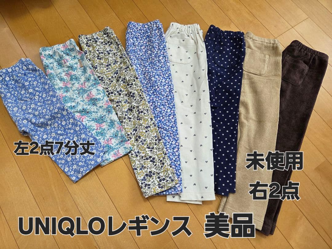 【平日限定】キッズ服 100サイズ 35点セット 女の子　まとめ売り　秋冬　長袖