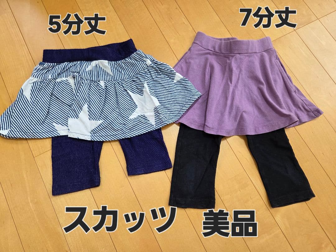【平日限定】キッズ服 100サイズ 35点セット 女の子　まとめ売り　秋冬　長袖