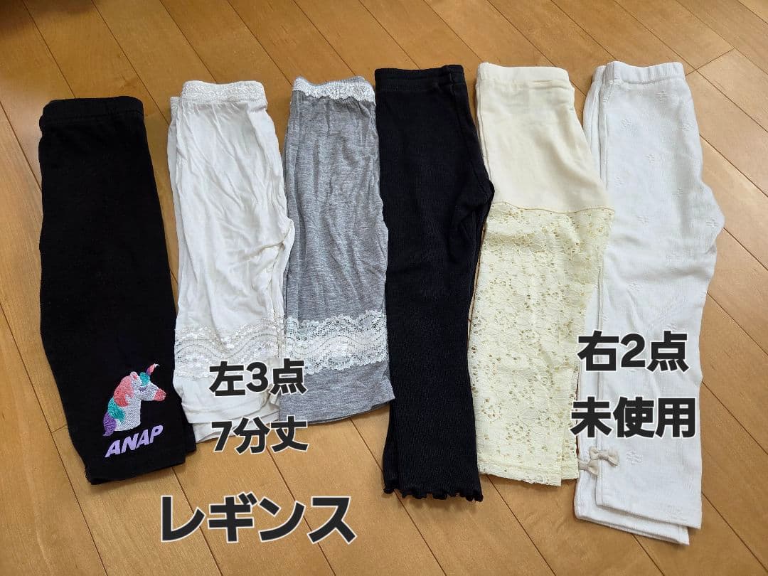 【平日限定】キッズ服 100サイズ 35点セット 女の子　まとめ売り　秋冬　長袖