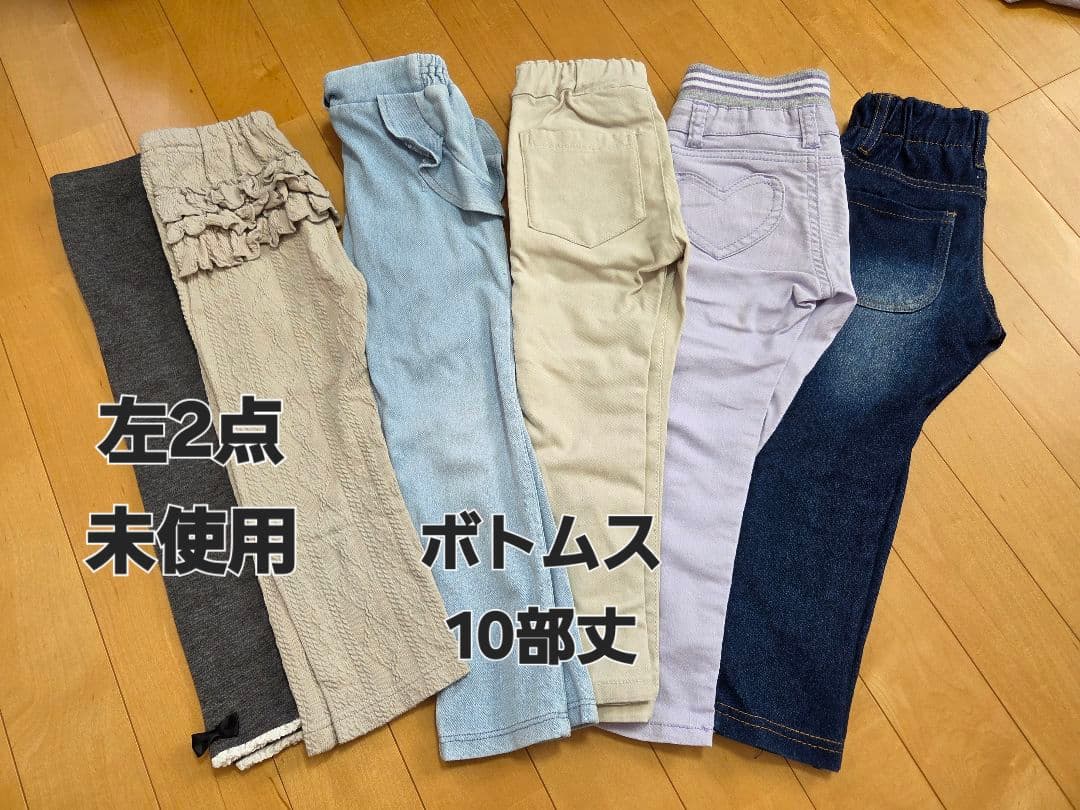 【平日限定】キッズ服 100サイズ 35点セット 女の子　まとめ売り　秋冬　長袖