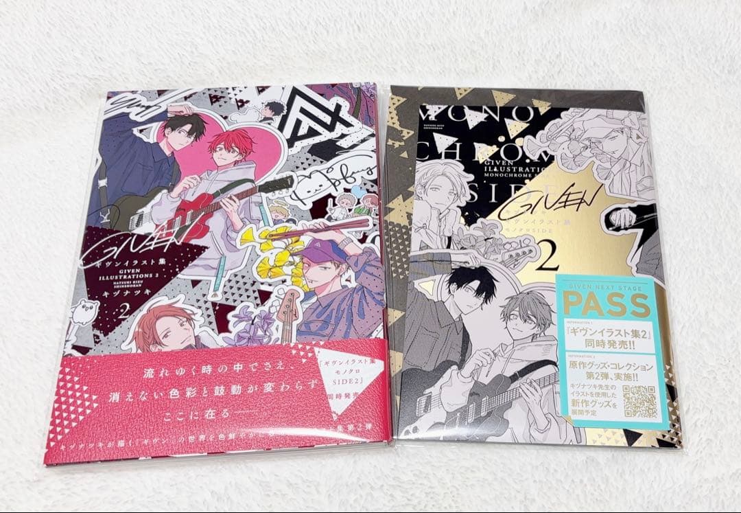 【2冊セット、特典つき】　ギヴン　イラスト集2 モノクロSIDE2