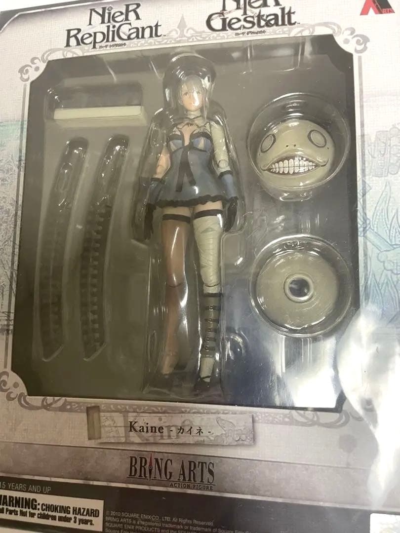【新品未開封】　ニーアレプリカント フィギュア ブリングアーツ　カイネ　NieR