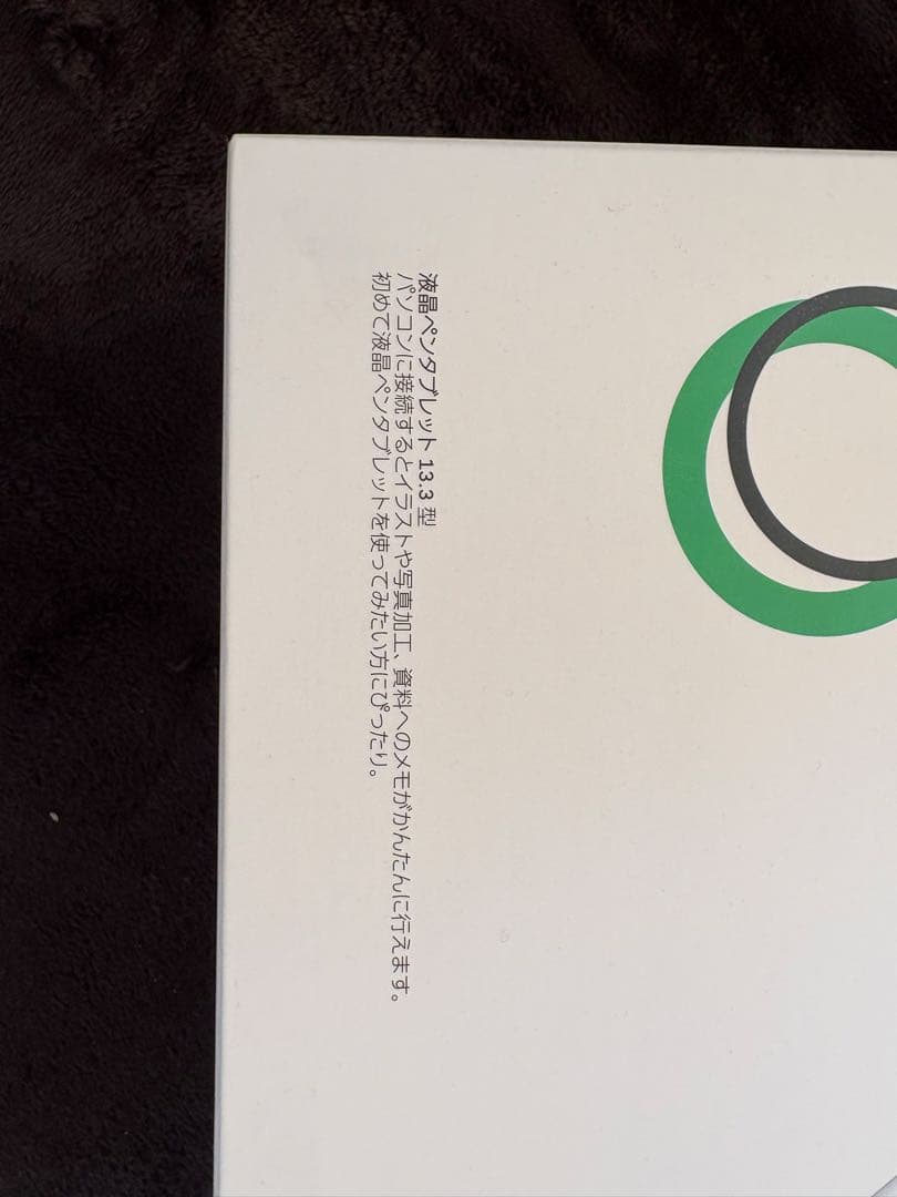 Wacom One クリエイティブペンディスプレイ 13.3インチ