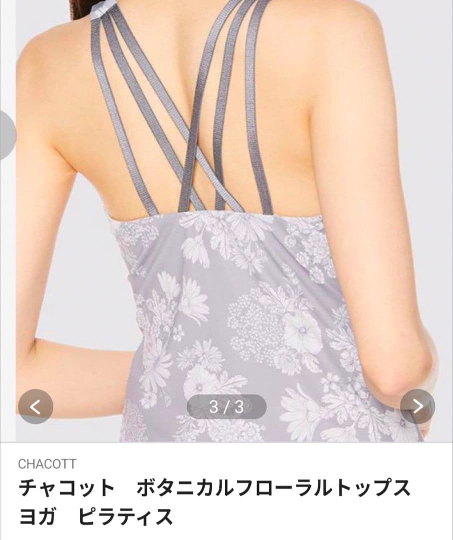 メロディ