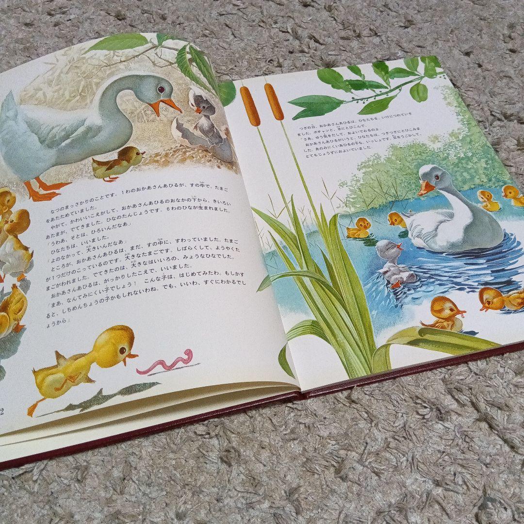 ファブリ世界名作シリーズ TBSブリタニカ 全巻セット 絵本朗読カセット