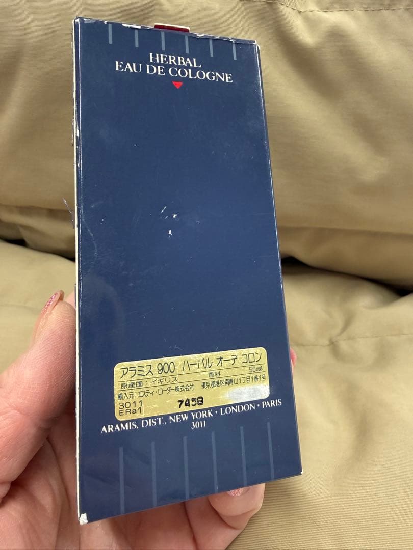 希少コレクターズアイテム　ARAMISアラミス900ハーバルオーデコロン50ml