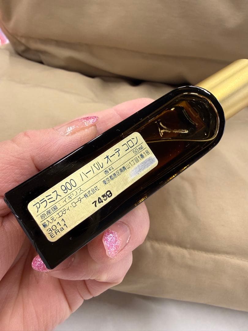 希少コレクターズアイテム　ARAMISアラミス900ハーバルオーデコロン50ml