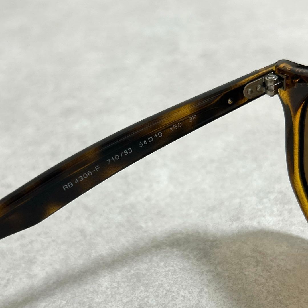 Ray-Ban RB4306 サングラス