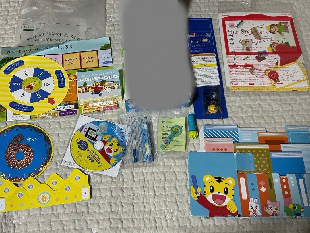 ベネッセ 知育玩具 DVD Benesse 絵本 こどもちゃれんじ じゃんぷ年長