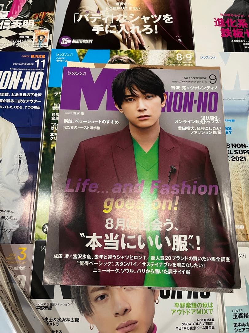 メンズノンノ　2020年(2,3,4,5,6,7,8,9,11,12月号)