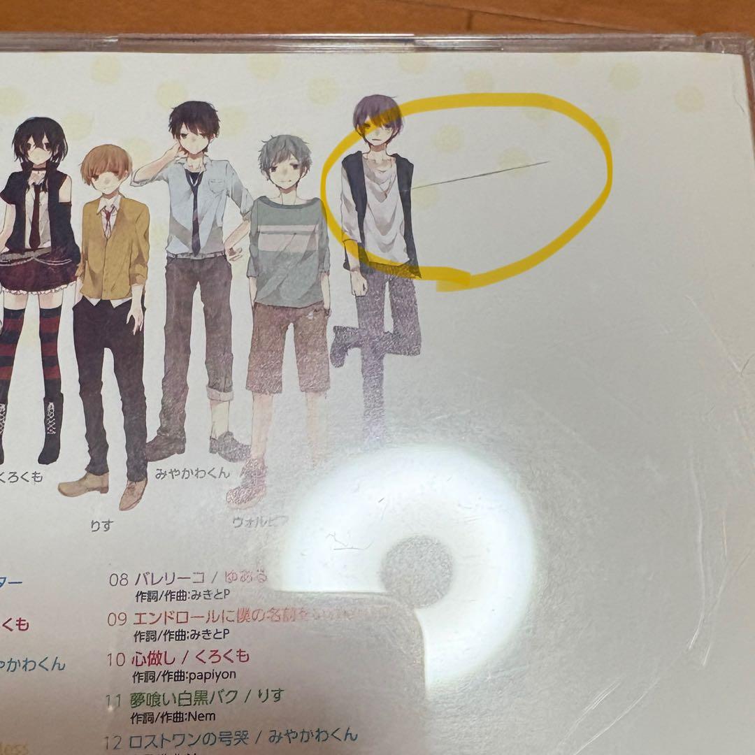 歌い手 CD まとめ売り