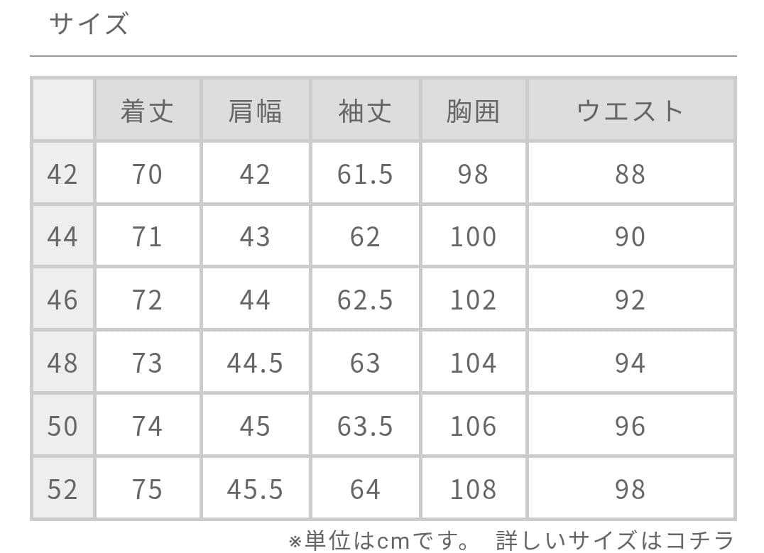 guji（グジ）ウールカシミアハウンドトゥース3Bジャケット 　タリアトーレ