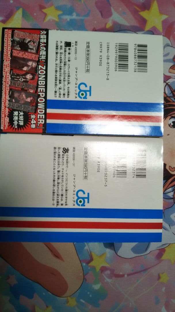 BLEACH 1巻 2巻 セット　初版　コミックニュース付き（1巻）