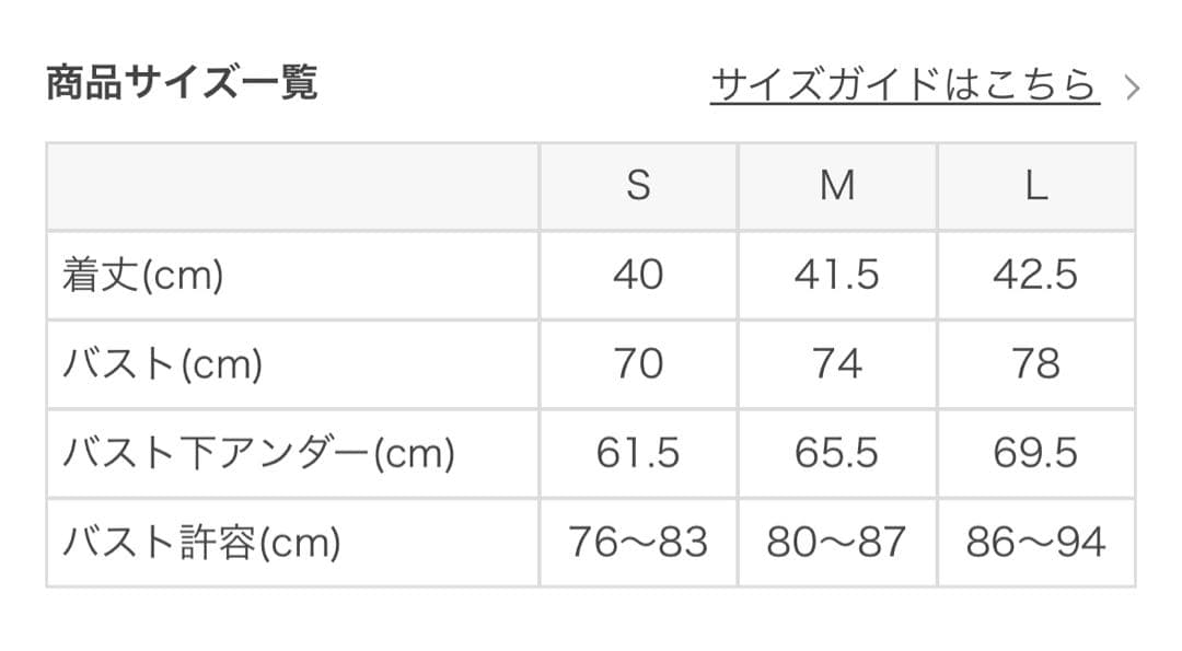新品未使用❤️【SUKALA】スプリングフラワーグレースブラトップ❤️パンジーL