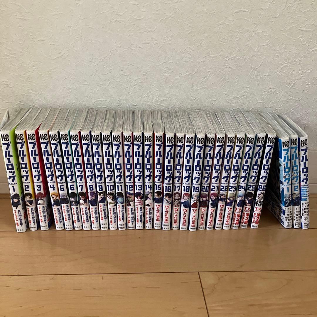 ブルーロック セット 1-26巻　➕3巻