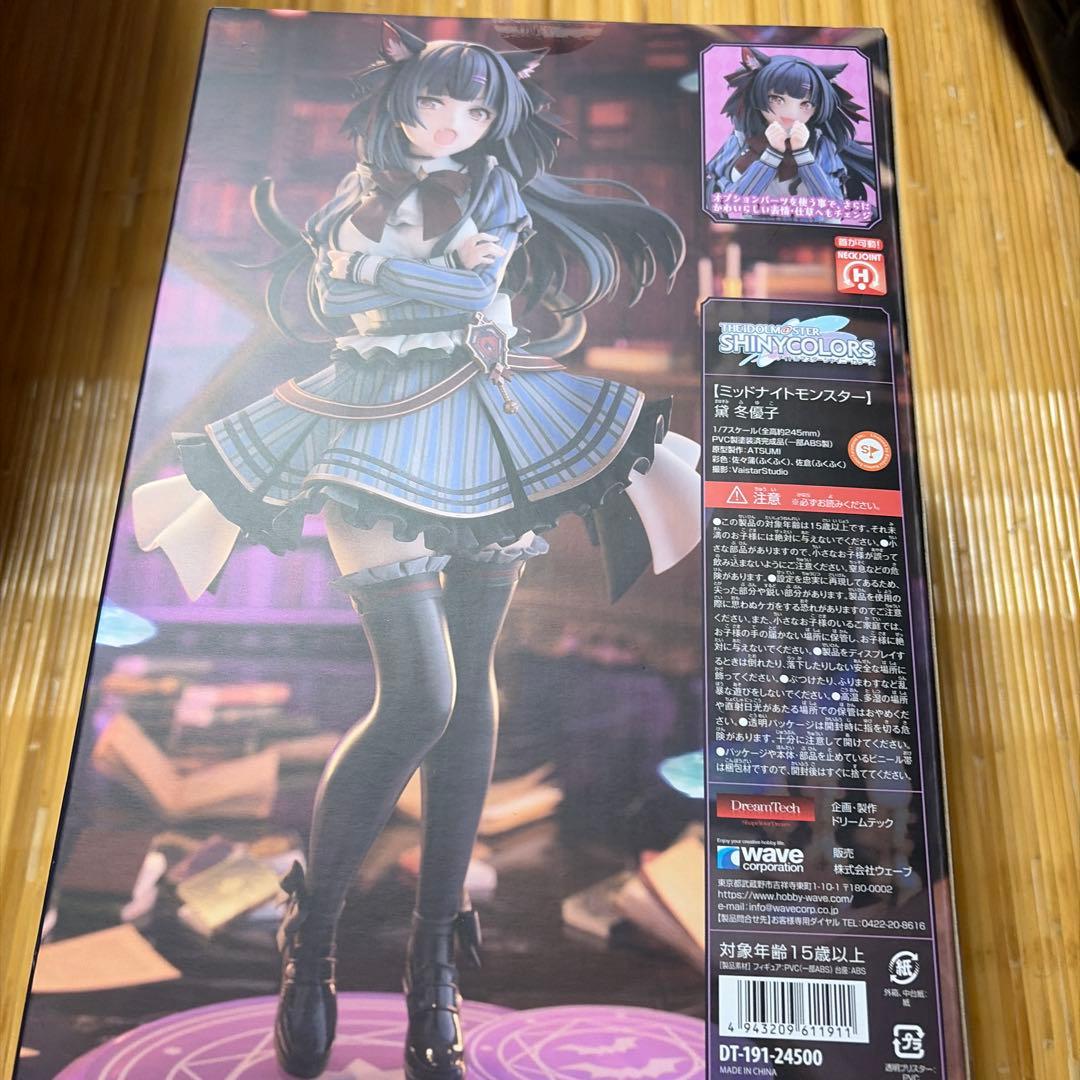 [新品未開封] 【ミッドナイトモンスター】 黛 冬優子 1/7スケール