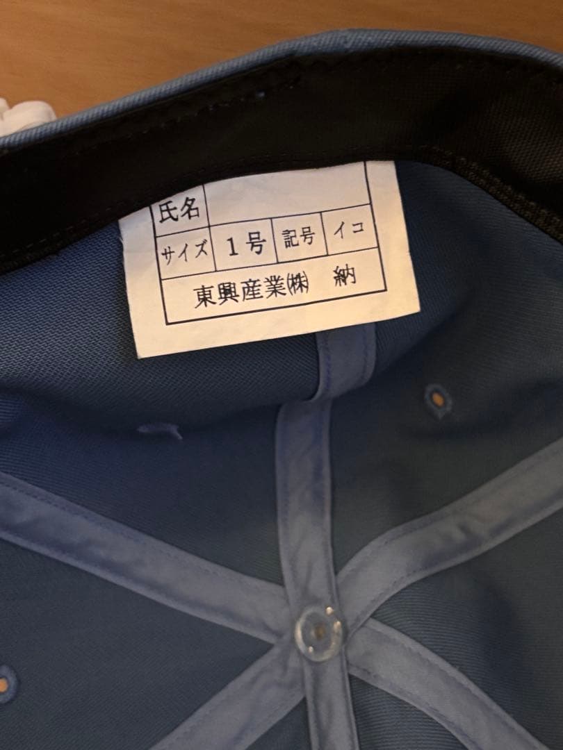 東京都庁 企業ロゴ キャップ トラッカーキャップ tokyo