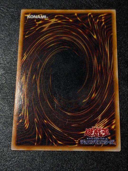遊戯王 初期 サイバーボンテージ