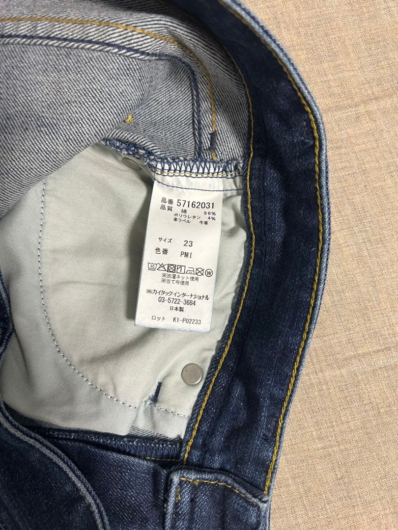 YANUK PREMIUM2 ストレートGINA サイズ23