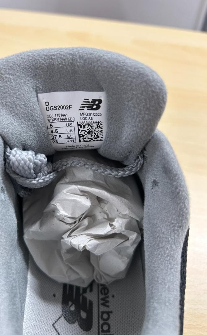 New Balance 2002R ブラック/グレー シューズ