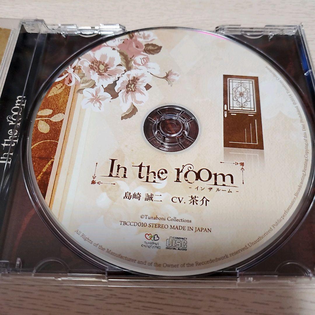 In the room イン・ザ・ルーム　島崎誠二　アニメイト限定盤
