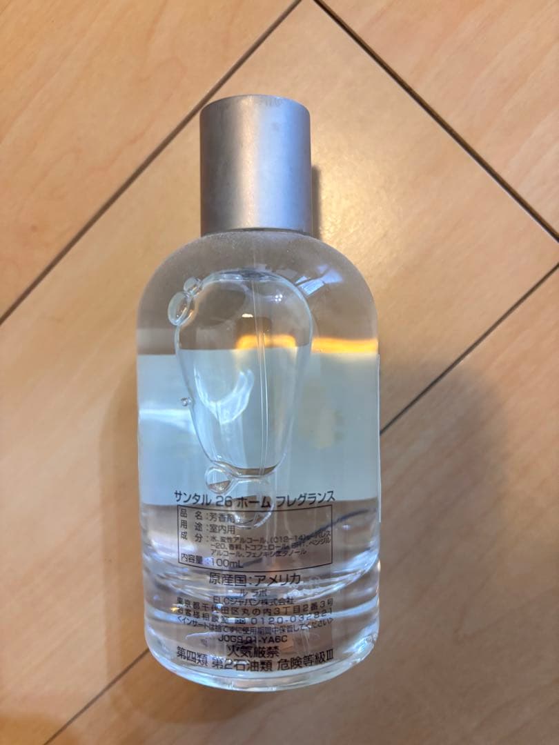 【未使用】LE LABO SANTAL26 ホームフレグランス　100ml