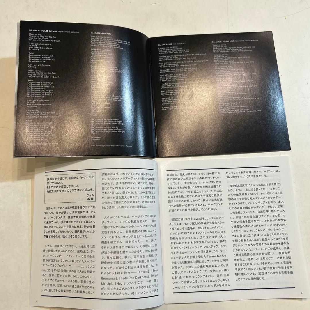 AVICII TIM 2019 CD 2枚組