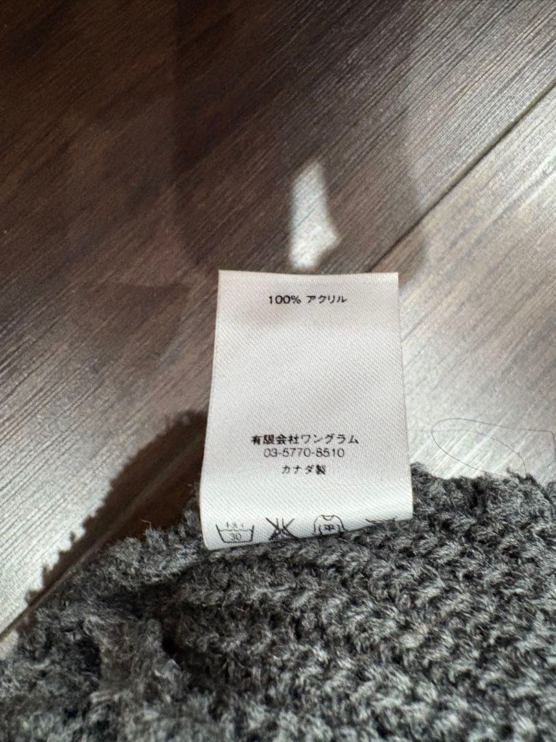 Supreme グレー ニット帽 100%アクリル