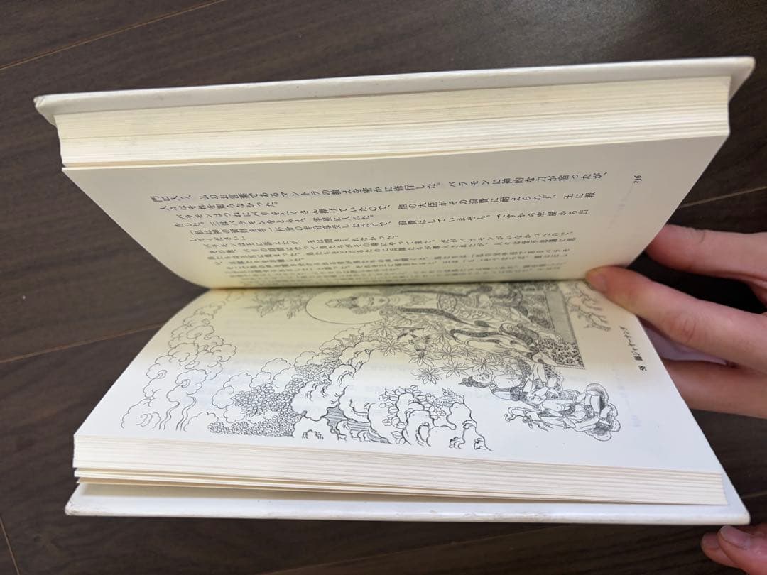 八十四人の密教行者