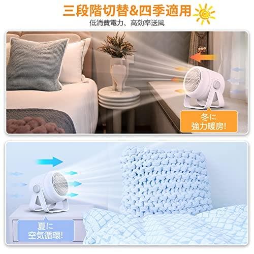 Gegizun 電気ファンヒーター 大風量 省エネ セラミックヒーター 電気スb