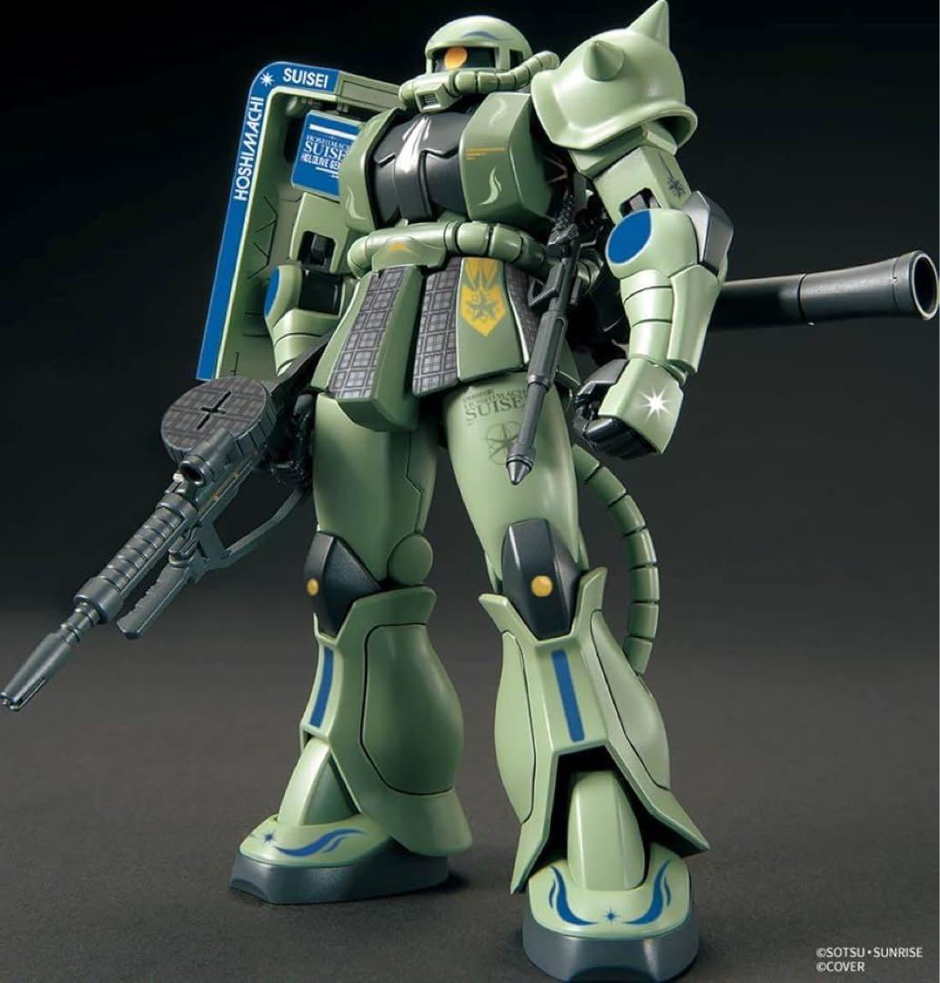 星街すいせい　もうどうなってもいいや　【完全生産限定盤A】メガジャケ付き