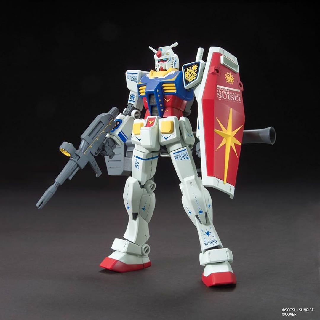 星街すいせい　もうどうなってもいいや　【完全生産限定盤A】メガジャケ付き