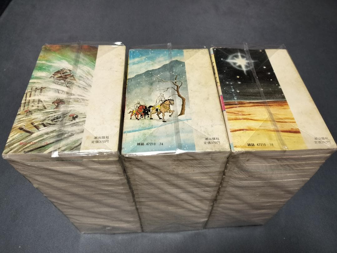 三国志　全巻　全60巻　セット　横山光輝