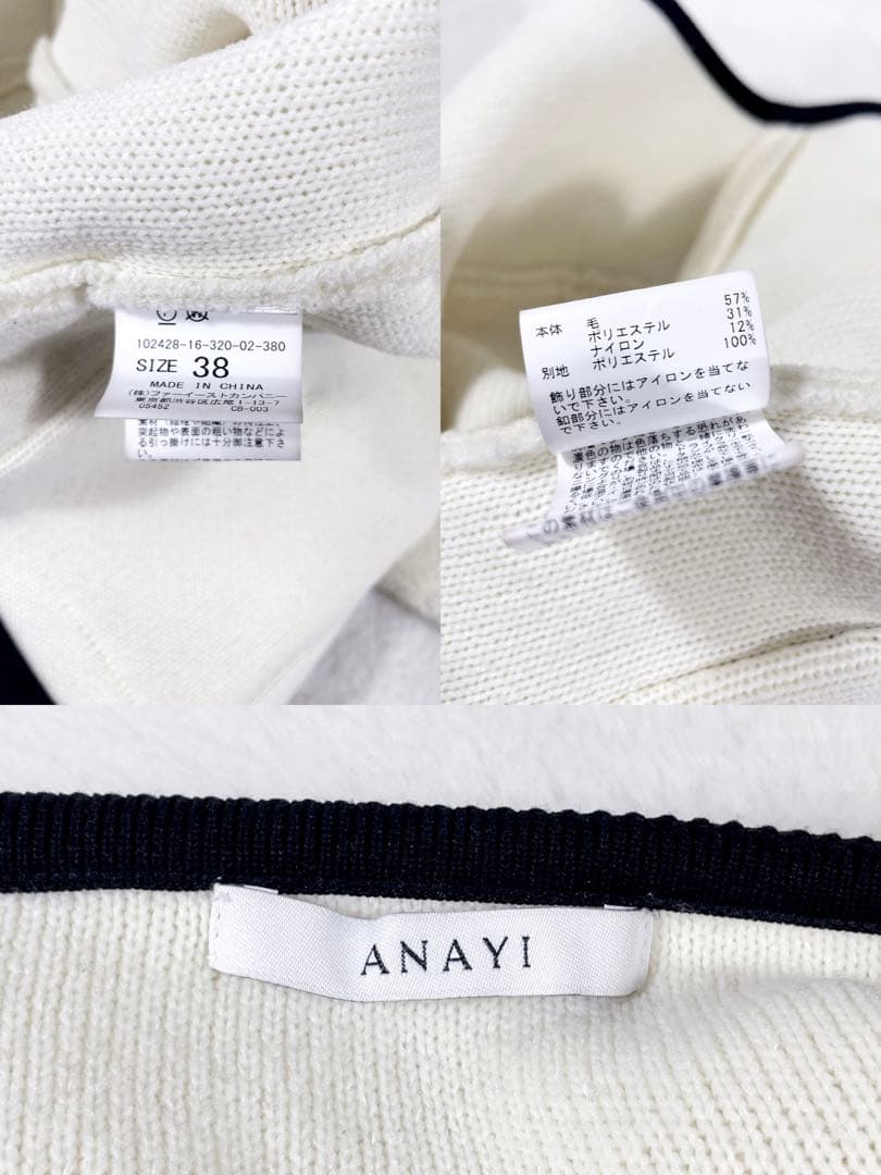 【24AW】ANAYI ウールブークレダブルフェイス カーディガン 38 M